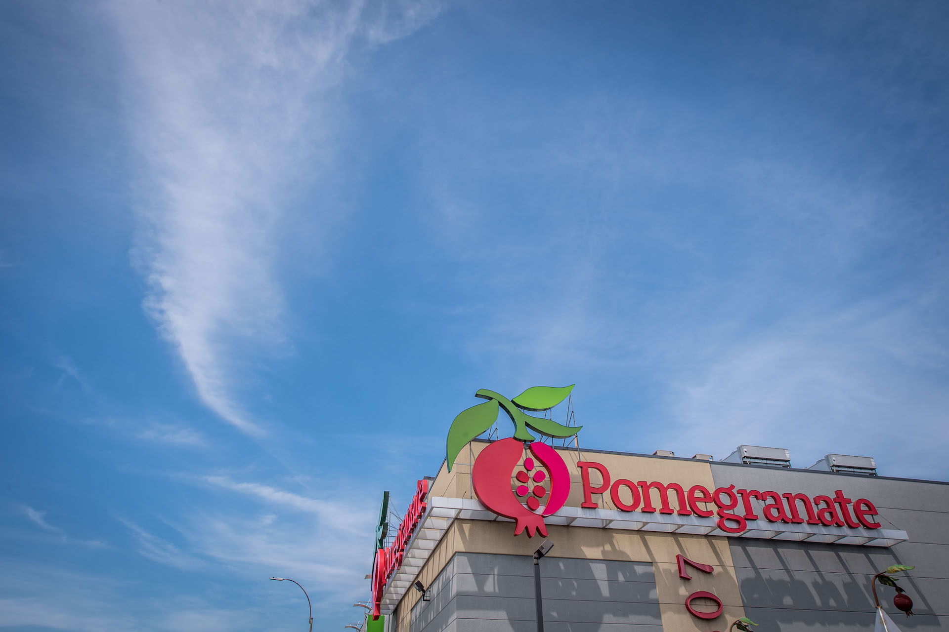 Pomegranate store near The VItagraph apartments in New York near Brooklyn